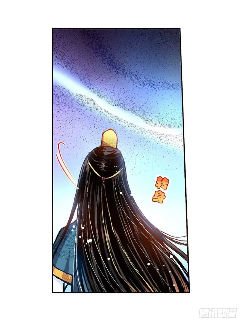 Act 6扑朔迷离的真相(4) 第5页