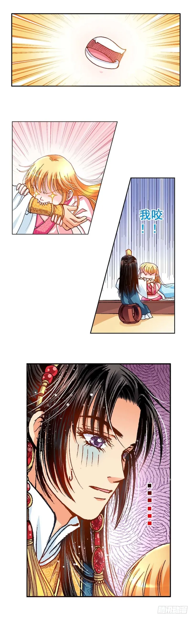 Act 6扑朔迷离的真相(3) 第7页