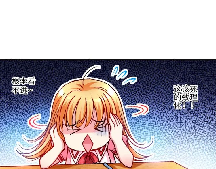 Act 1第一次亲密接触(1) 第7页