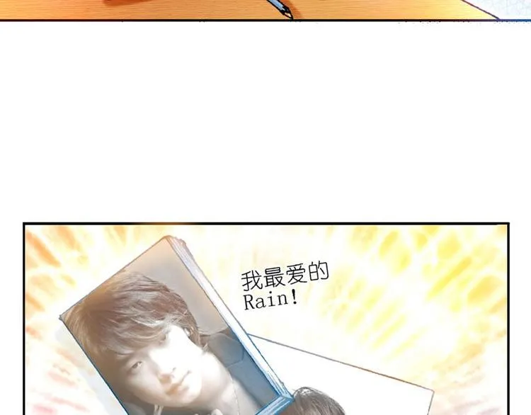 Act 1第一次亲密接触(1) 第8页