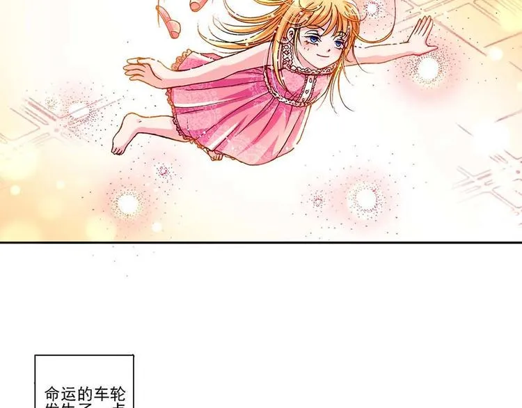 Act 1第一次亲密接触(1) 第16页