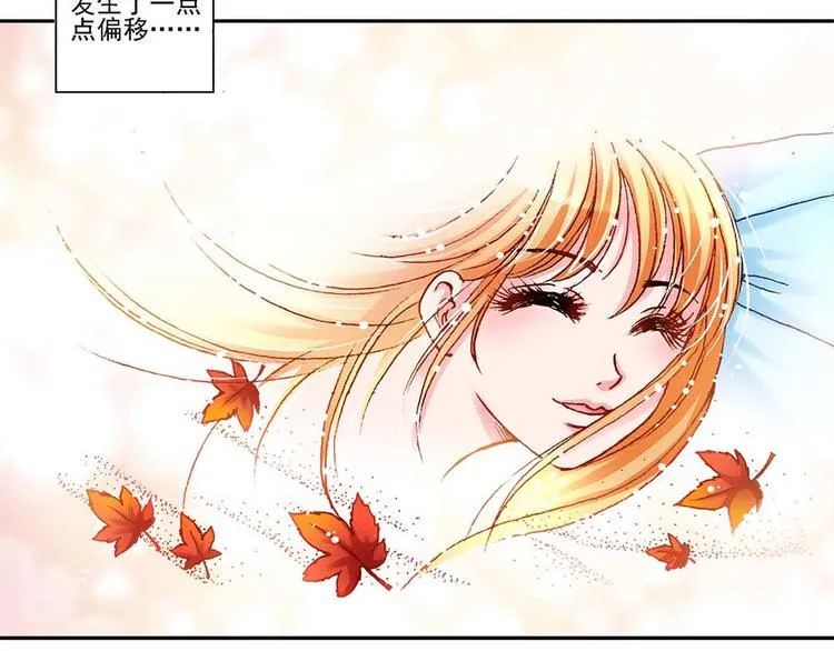 Act 1第一次亲密接触(1) 第17页