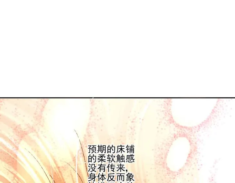 Act 1第一次亲密接触(1) 第19页