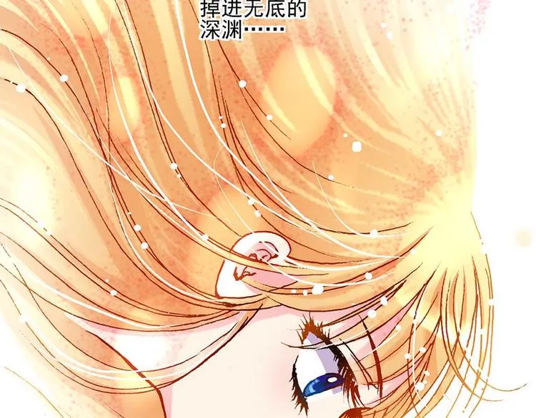 Act 1第一次亲密接触(1) 第20页