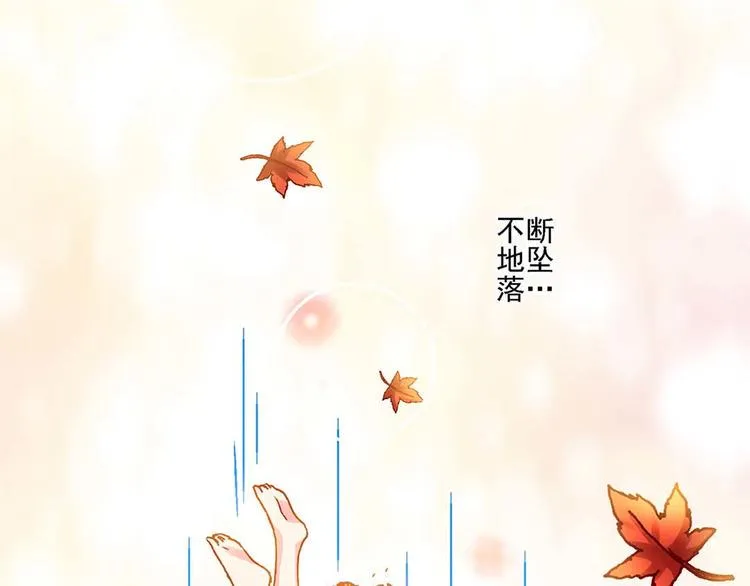 Act 1第一次亲密接触(1) 第22页