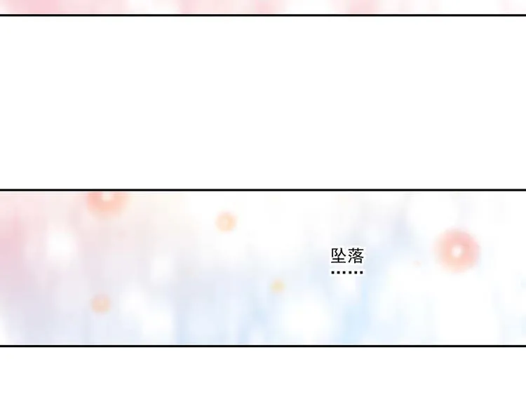 Act 1第一次亲密接触(1) 第24页
