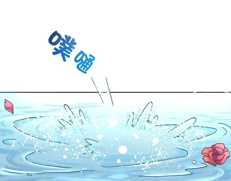 Act 1第一次亲密接触(1) 第27页