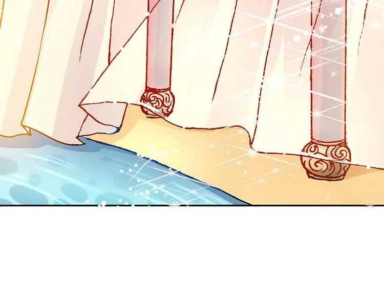 Act 1第一次亲密接触(1) 第29页