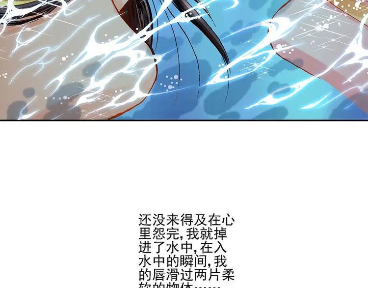 Act 1第一次亲密接触(1) 第35页