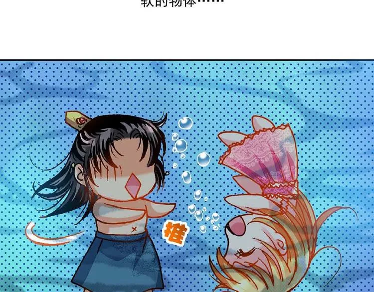 Act 1第一次亲密接触(1) 第36页