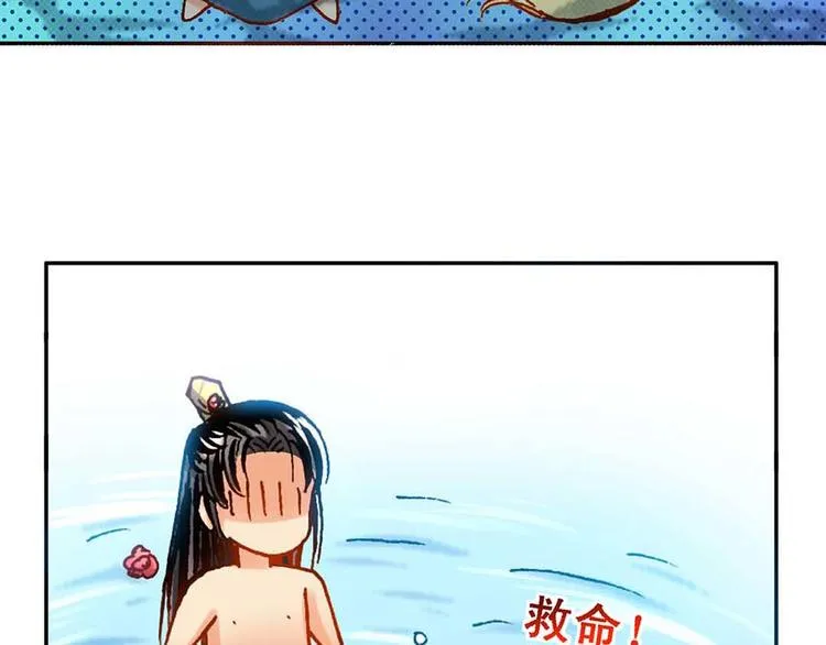 Act 1第一次亲密接触(1) 第37页