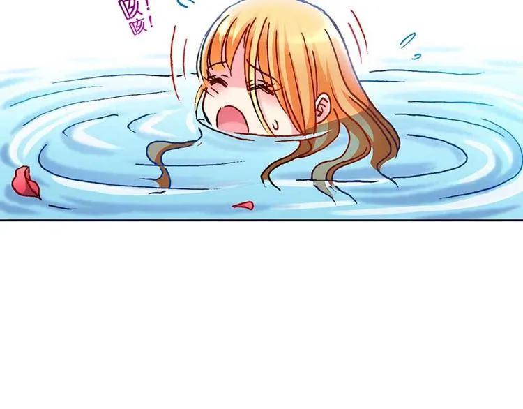 Act 1第一次亲密接触(1) 第39页