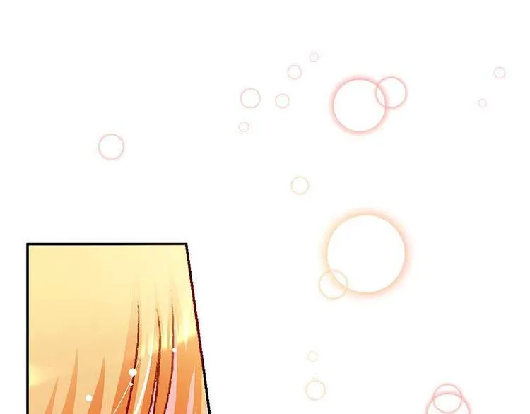 Act 1第一次亲密接触(1) 第41页
