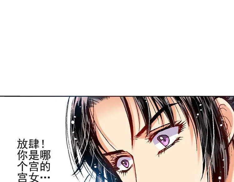 Act 1第一次亲密接触(2) 第1页