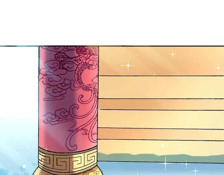 Act 1第一次亲密接触(2) 第6页