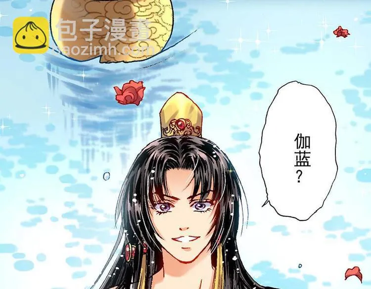 Act 1第一次亲密接触(2) 第7页