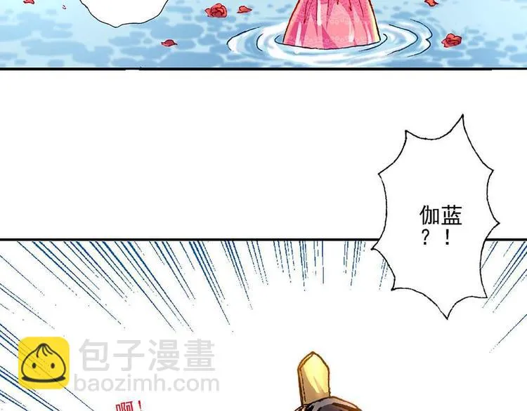 Act 1第一次亲密接触(2) 第14页