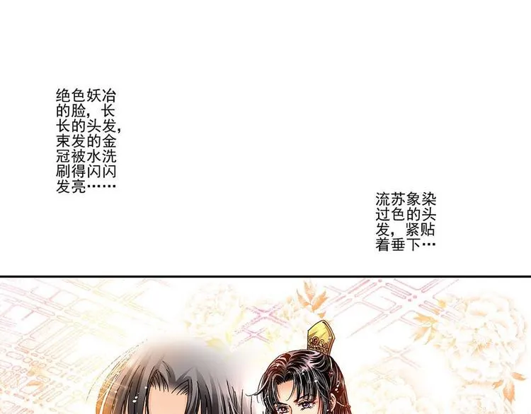 Act 1第一次亲密接触(2) 第25页
