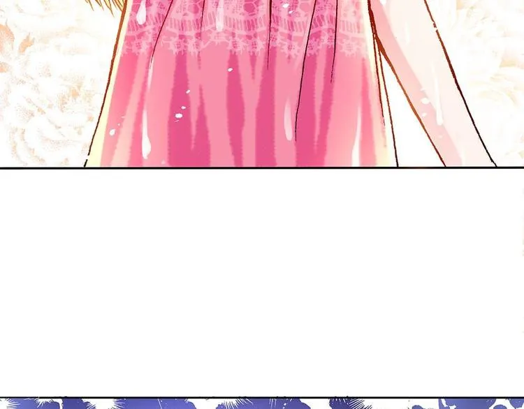 Act 1第一次亲密接触(2) 第29页