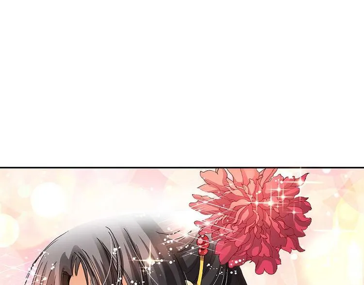 Act 1第一次亲密接触(2) 第33页