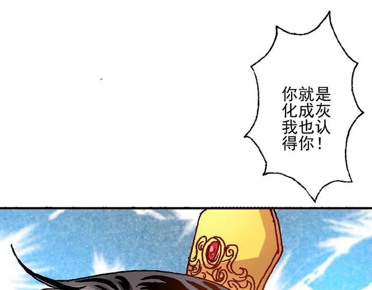 Act 1第一次亲密接触(2) 第39页