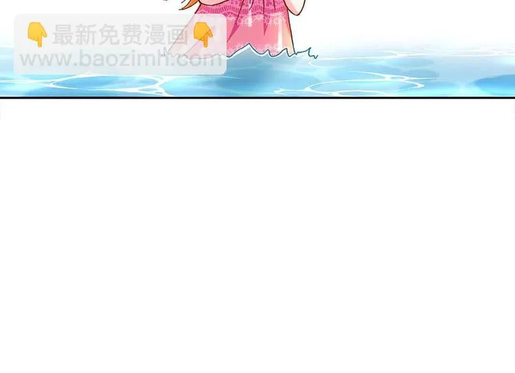 Act 1第一次亲密接触(2) 第43页