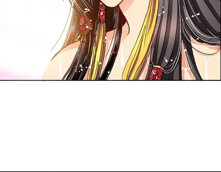 Act 1第一次亲密接触(2) 第52页