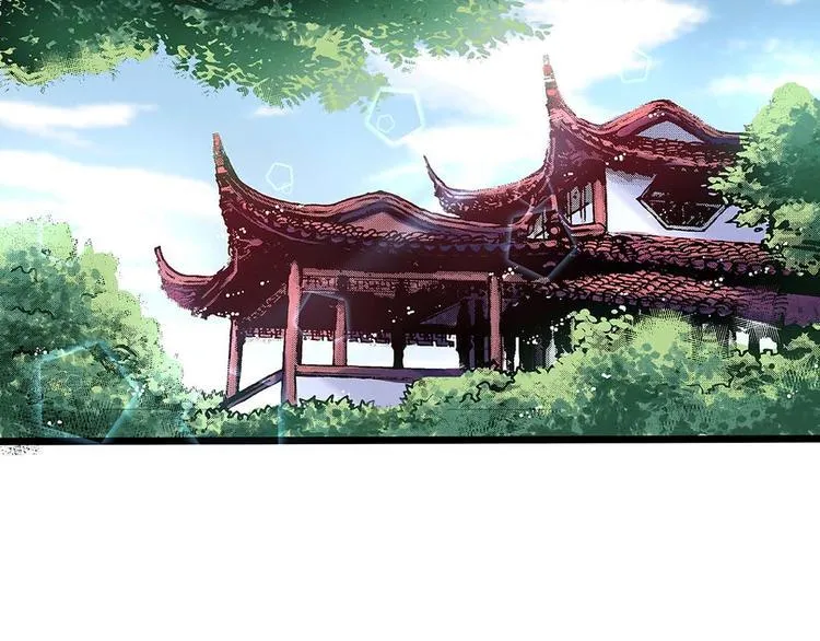 Act 1第一次亲密接触(3) 第1页