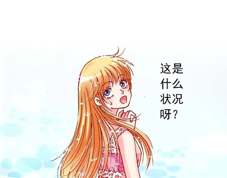 Act 1第一次亲密接触(3) 第2页