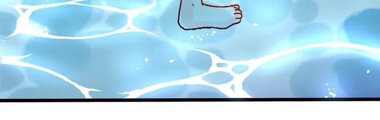 Act 1第一次亲密接触(3) 第4页