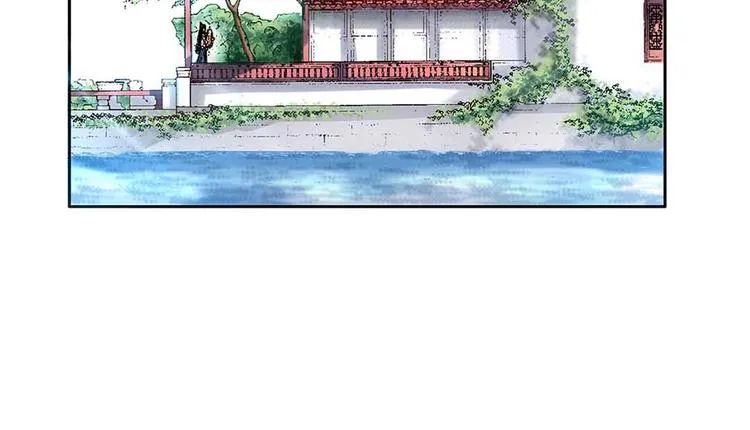 Act 1第一次亲密接触(3) 第29页
