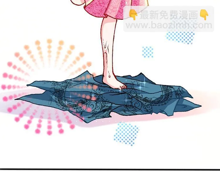 Act 1第一次亲密接触(3) 第44页