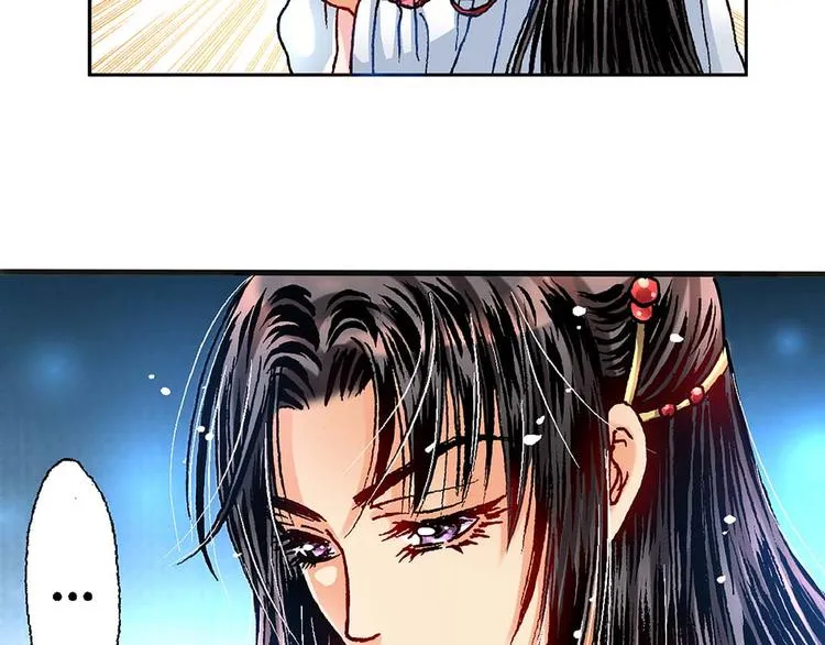 Act 1第一次亲密接触(4) 第2页