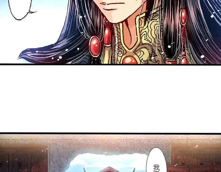 Act 1第一次亲密接触(4) 第3页