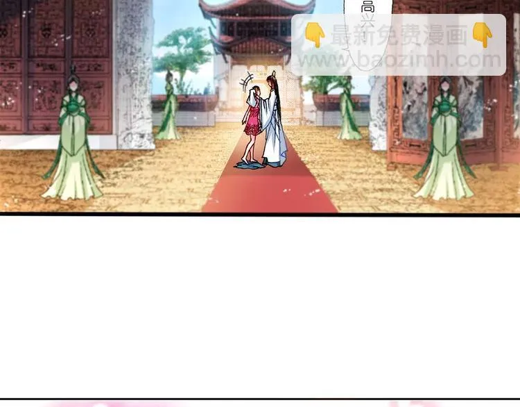 Act 1第一次亲密接触(4) 第4页