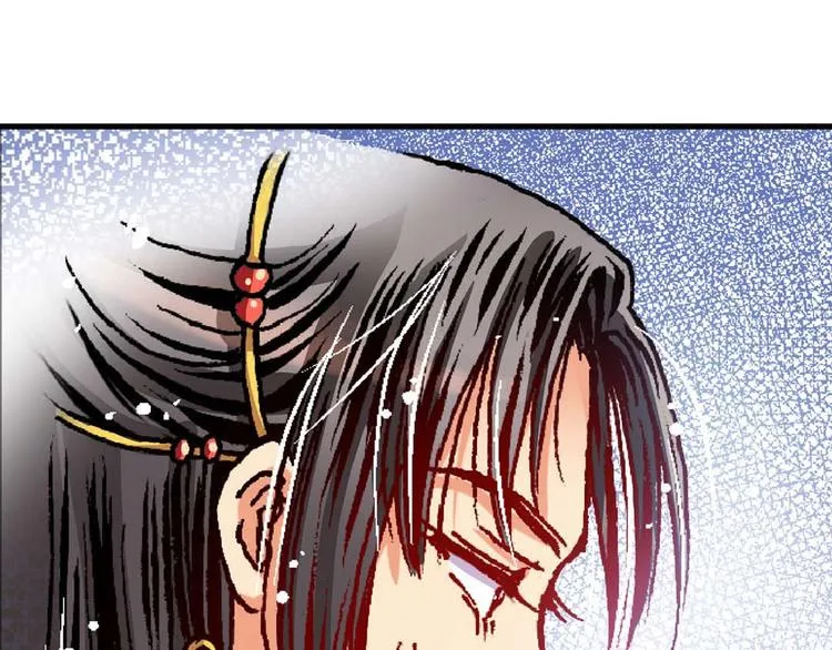 Act 1第一次亲密接触(4) 第8页
