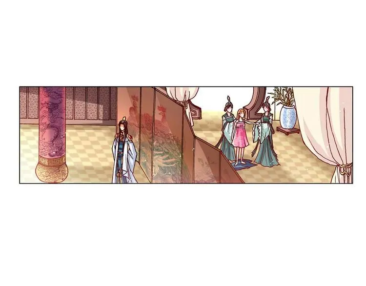 Act 1第一次亲密接触(4) 第14页