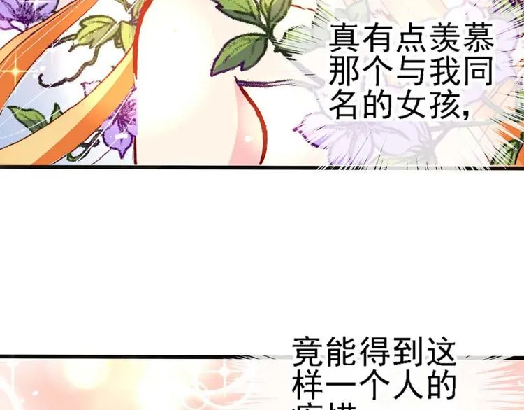 Act 1第一次亲密接触(4) 第17页