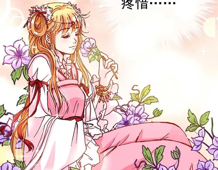Act 1第一次亲密接触(4) 第18页