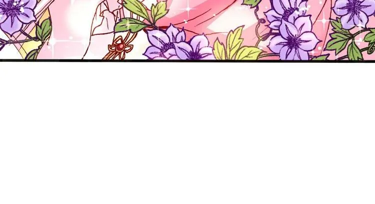 Act 1第一次亲密接触(4) 第19页
