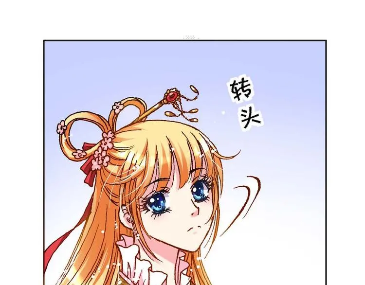 Act 1第一次亲密接触(4) 第27页