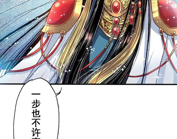 Act 1第一次亲密接触(4) 第32页
