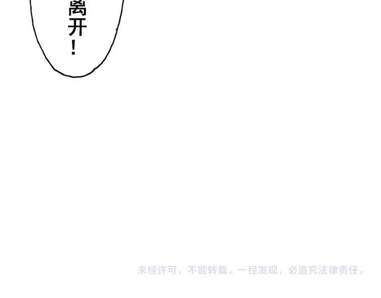 Act 1第一次亲密接触(4) 第33页