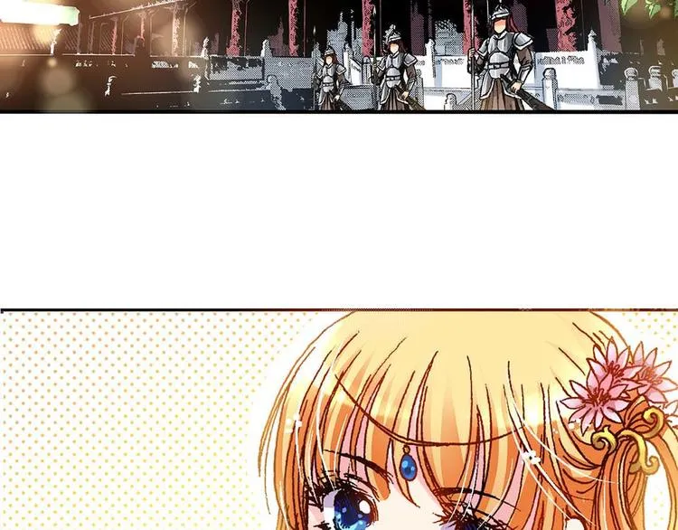 Act 2山庄里的鸡飞狗跳生活 第6页