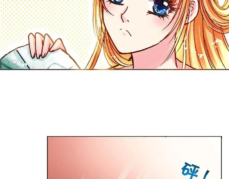 Act 2山庄里的鸡飞狗跳生活 第7页