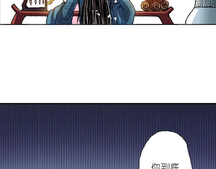 Act 2山庄里的鸡飞狗跳生活 第10页