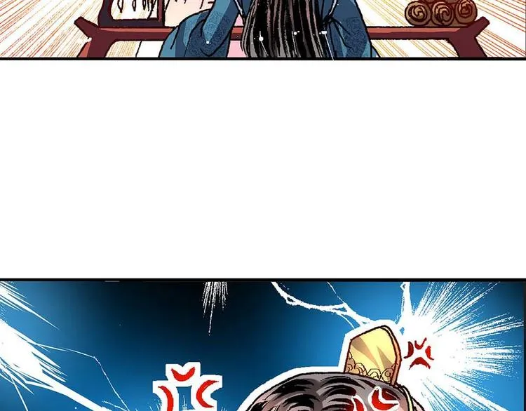Act 2山庄里的鸡飞狗跳生活 第20页