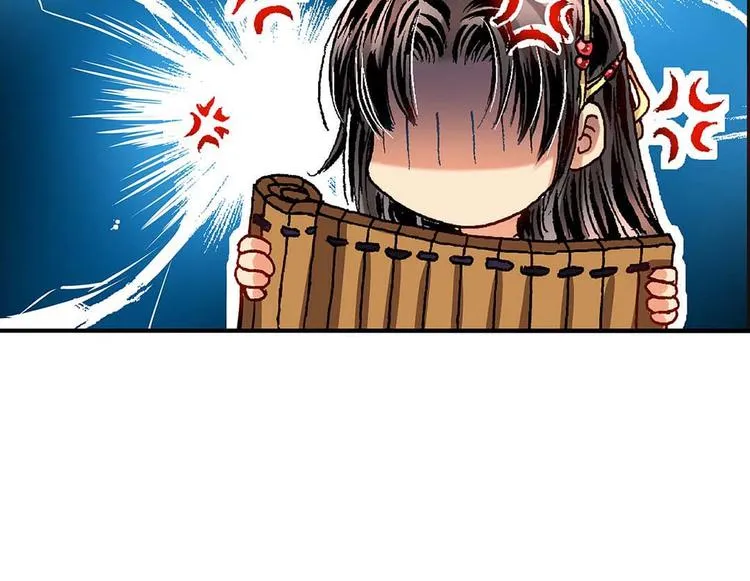 Act 2山庄里的鸡飞狗跳生活 第21页