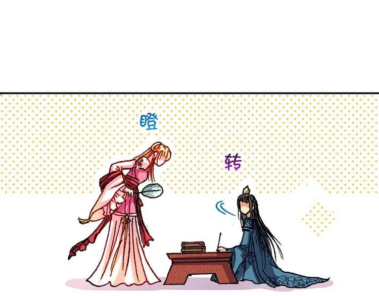Act 2山庄里的鸡飞狗跳生活 第31页