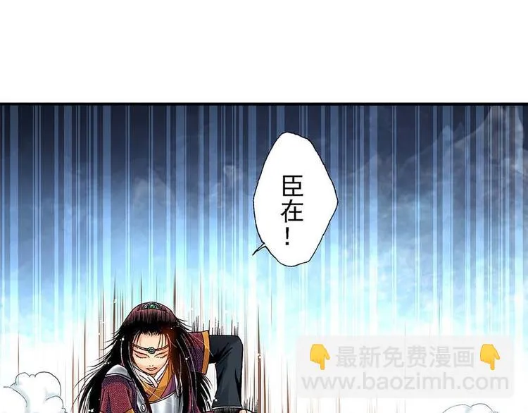 Act 2山庄里的鸡飞狗跳生活 第37页